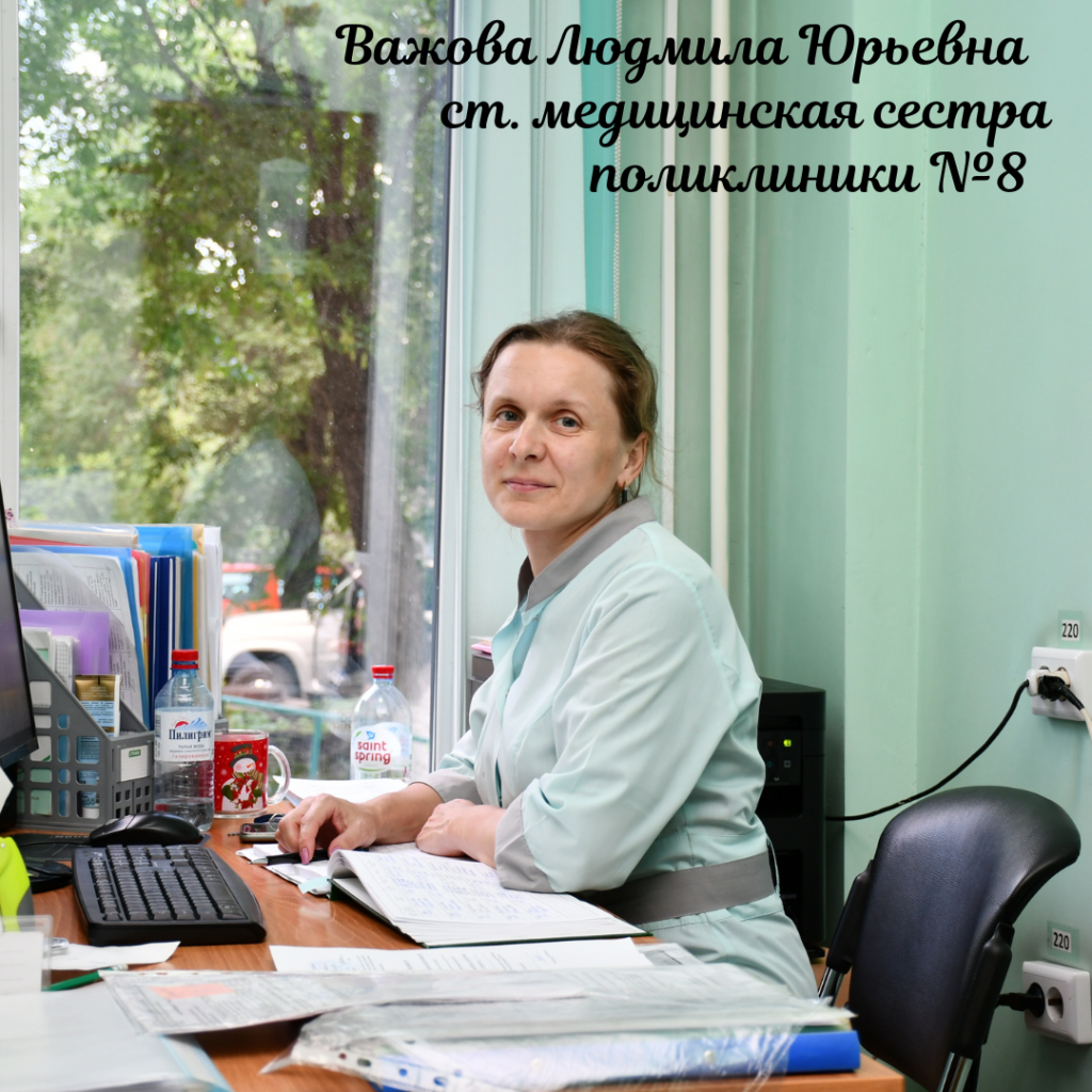 Лучшие работники года — «Кузбасская детская клиническая больница имени  профессора Ю.Е. Малаховского»