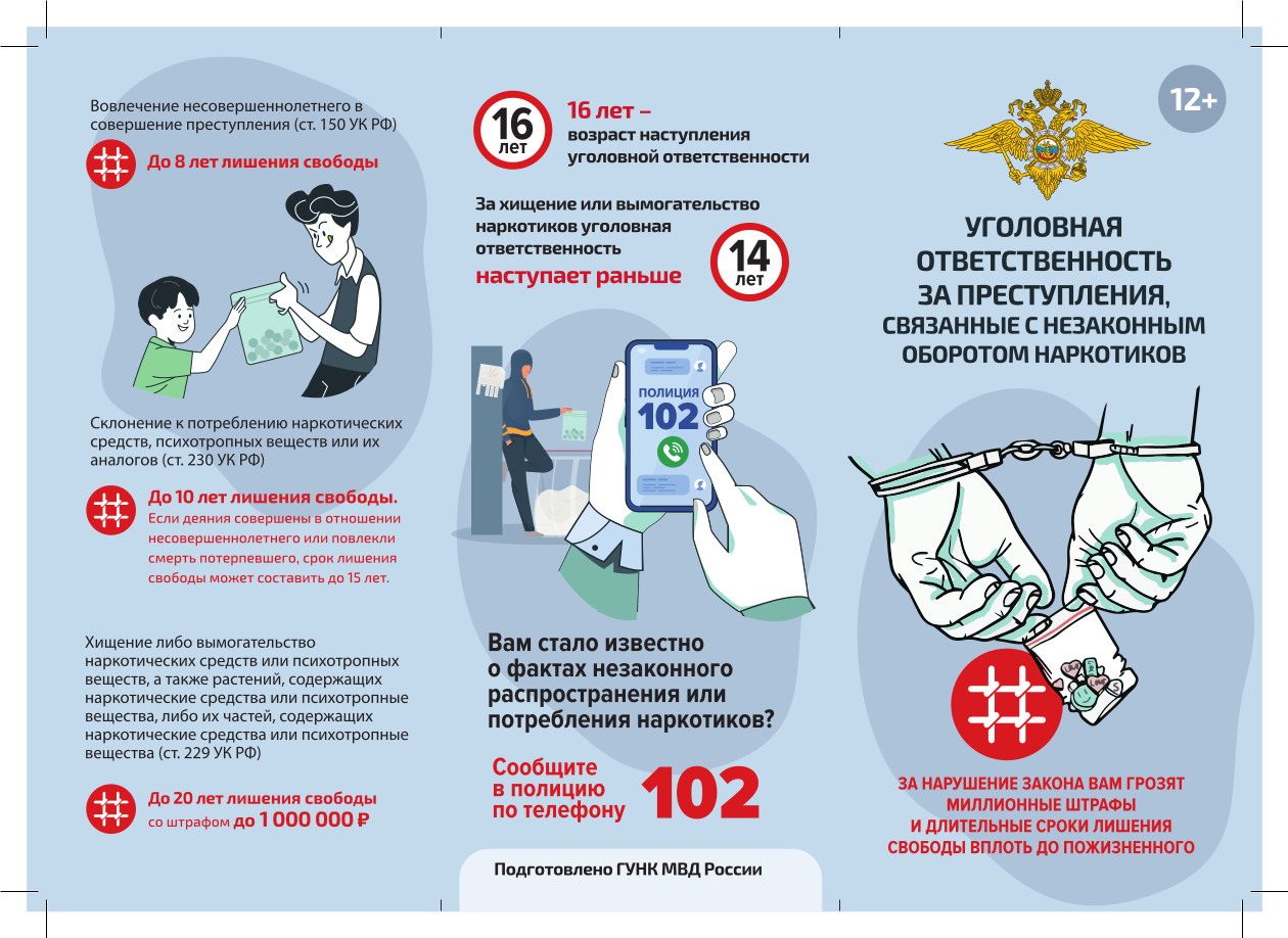 Информационные материалы — «Кузбасская детская клиническая больница имени  профессора Ю.Е. Малаховского»